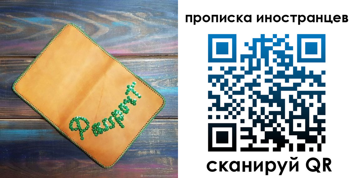 регистрация для школы в Полевском