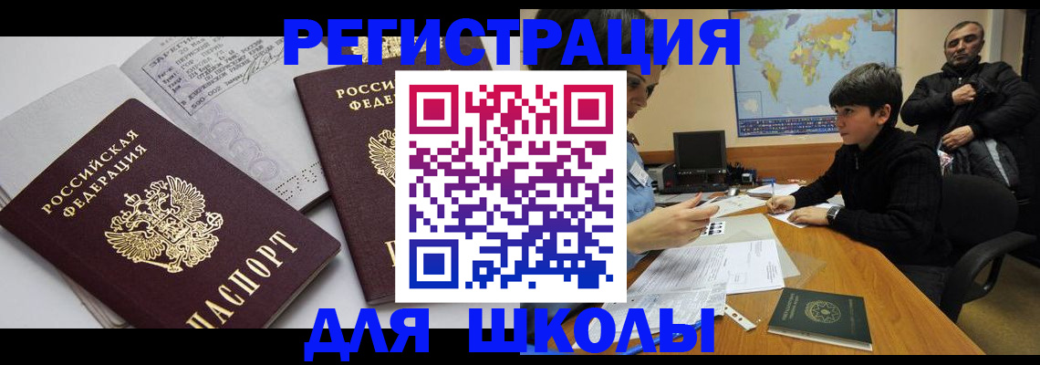 прописка в квартире в Полевском