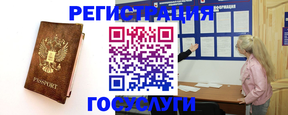 найти адрес прописки в Полевском